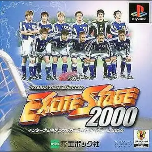 International Soccer - Excite Stage 2000