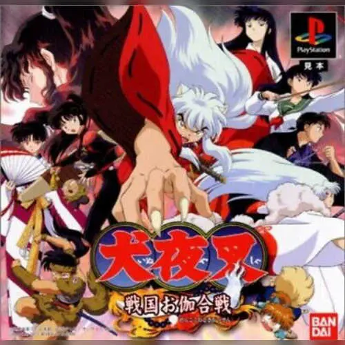 Inuyasha - Sengoku Otogi Gassen
