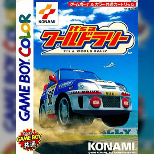 It's a World Rally