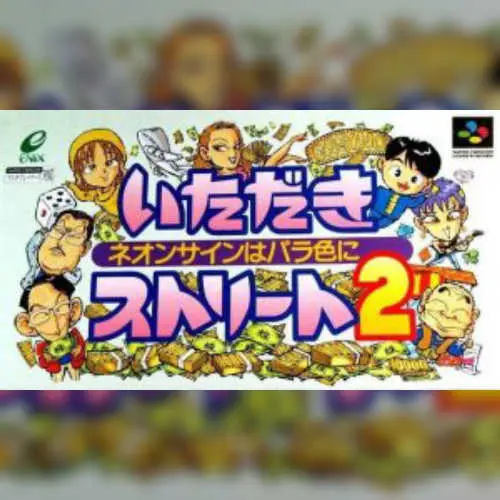 Itadaki Street 2 - Neon Sign wa Barairo ni