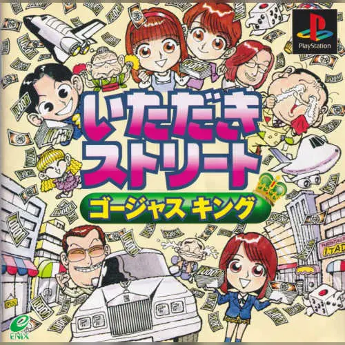 Itadaki Street - Gorgeous King