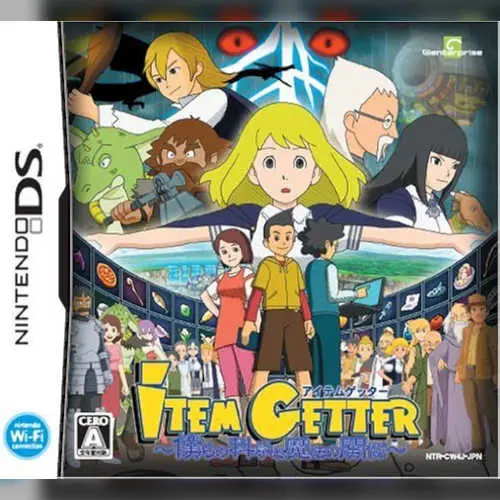 Item Getter - Bokura no Kagaku to Mahou no Kankei