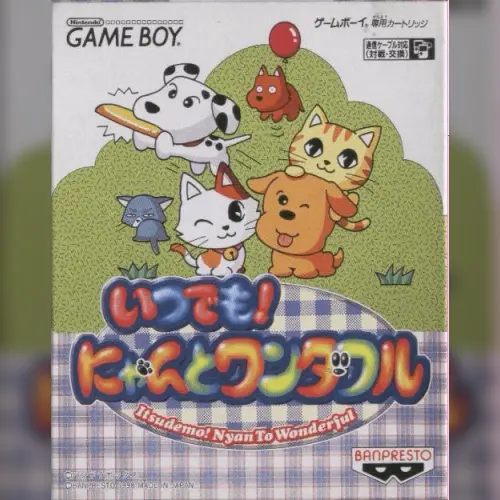 Itsudemo! Nyan to Wonderful