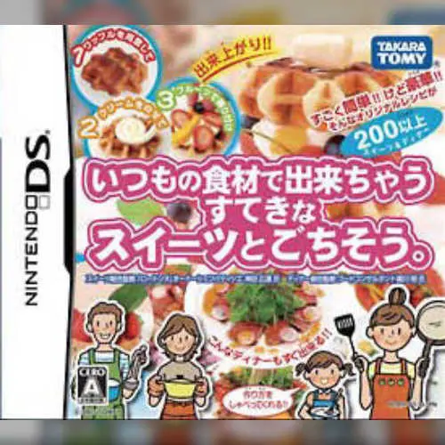 Itsumo no Shokuzai de Dekichau Suteki na Sweets to Gochisou.