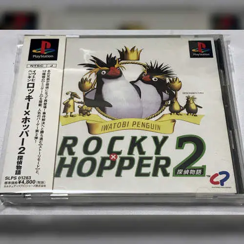 Iwatobi Penguin Rocky x Hopper 2 - Tantei Monogatari