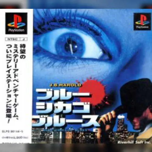 J. B. Harold - Blue Chicago Blues
