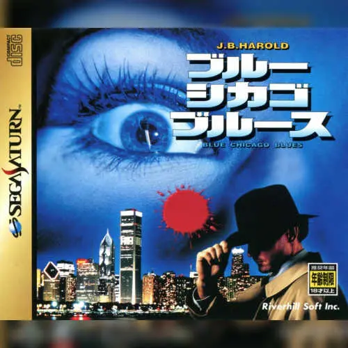 J.B. Harold - Blue Chicago Blues