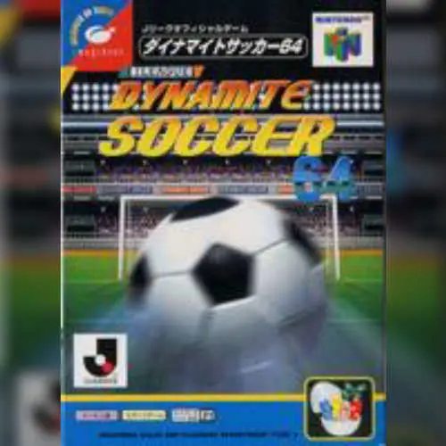 J.League Dynamite Soccer 64