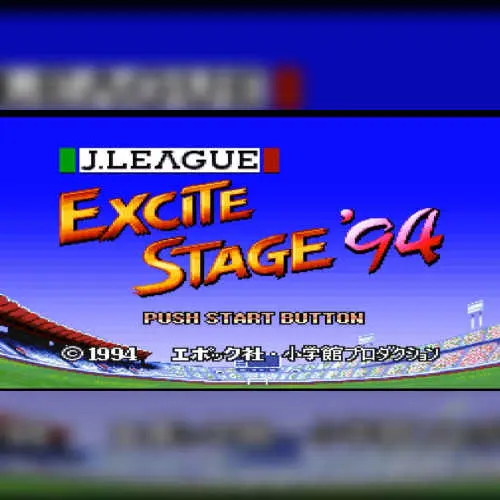 J.League Excite Stage '94