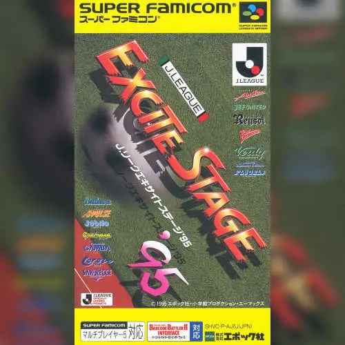 J.League Excite Stage '95