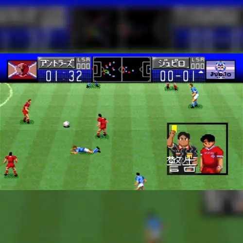J.League Excite Stage '96