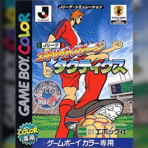 J.League Excite Stage Tactics