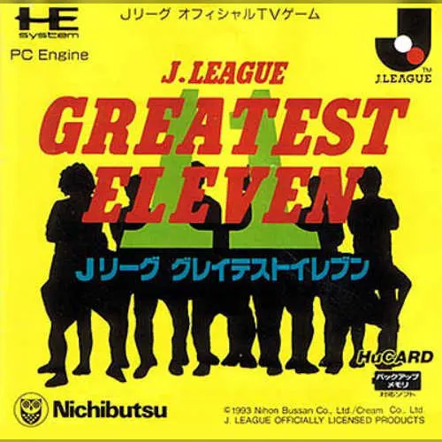 J.League Greatest Eleven