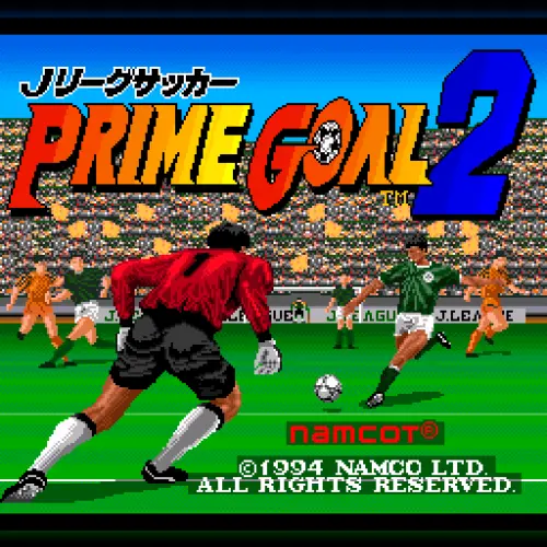 J.League Soccer Prime Goal 2