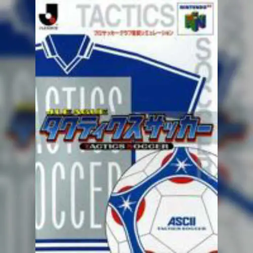 J.League Tactics Soccer