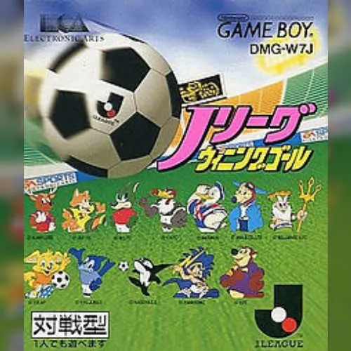 J.League Winning Goal