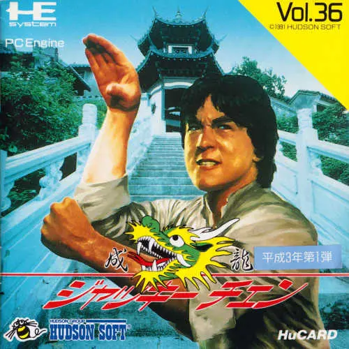Jackie Chan
