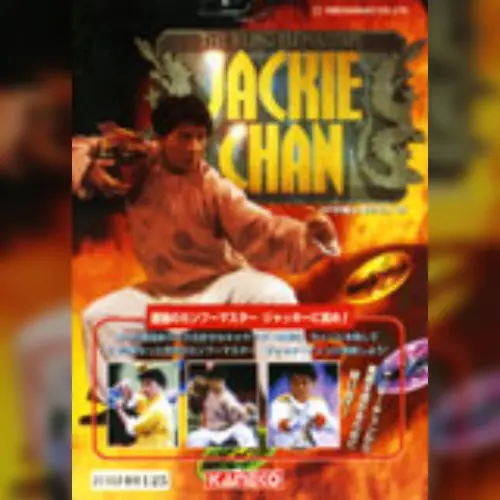 Jackie Chan - The Kung-Fu Master