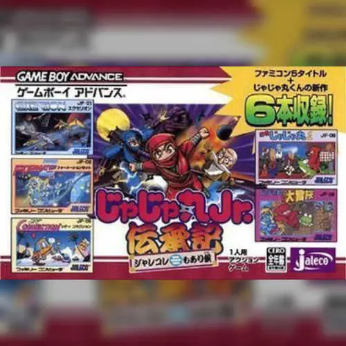 Jaleco Taikenban Special