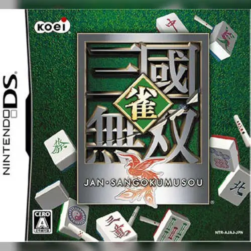 Jan Sangoku Musou