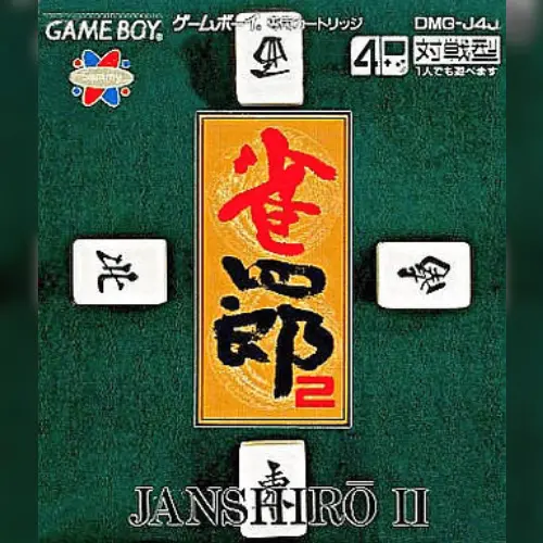 Janshirou II - Sekai Saikyou no Janshi