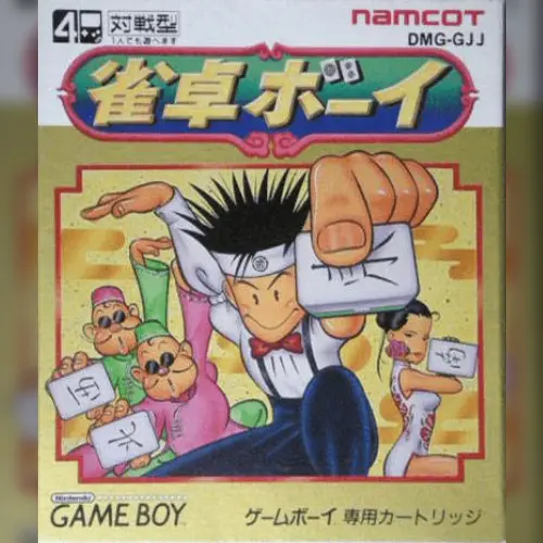Jantaku Boy