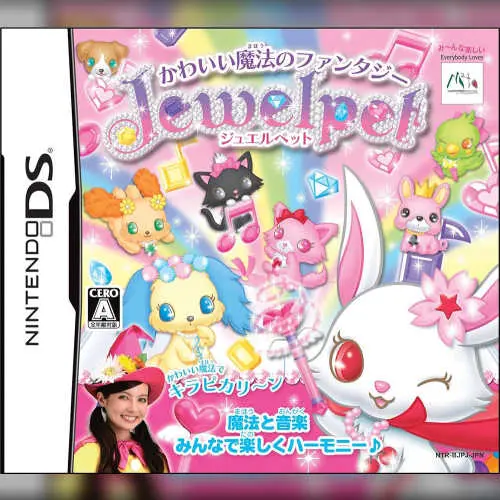 Jewelpet - Kawaii Mahou no Fantasy