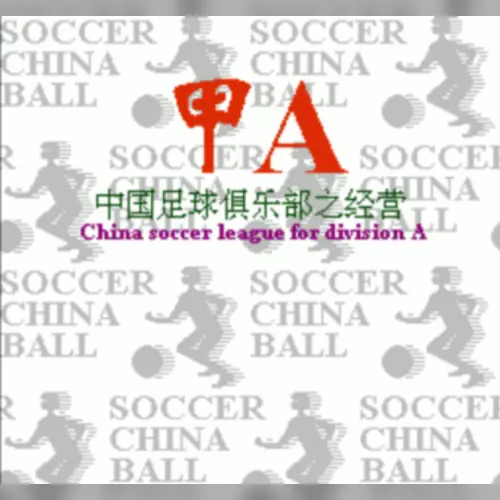 Jia A Fung Yun