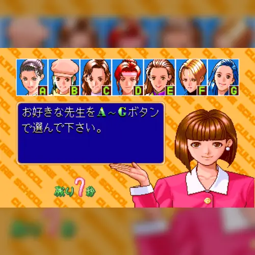 Jibun wo Migaku Culture School Mahjong Hen
