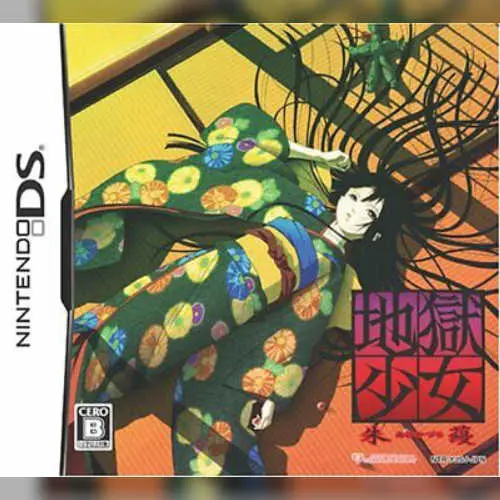 Jigoku Shoujo - Akekazura