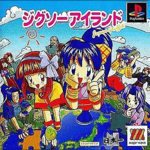 Jigsaw Island - Japan Graffiti