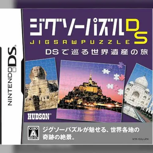 Jigsaw Puzzle DS - DS de Meguru Sekai Isan no Tabi