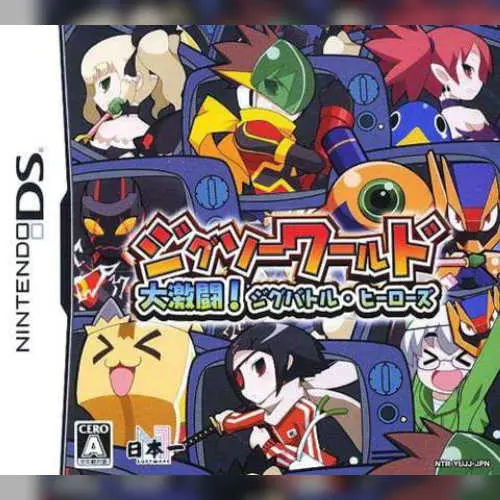 Jigsaw World - Daigekitou! Jig Battle Heroes