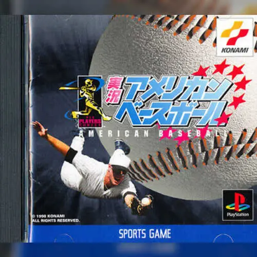 Jikkyou American Baseball