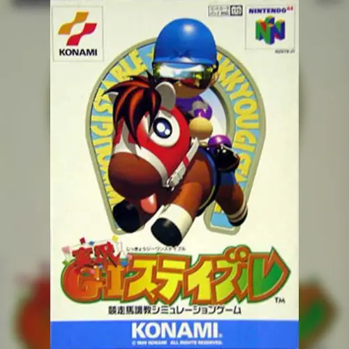 Jikkyou G1 Stable