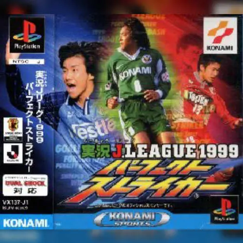 Jikkyou J. League 1999 - Perfect Striker