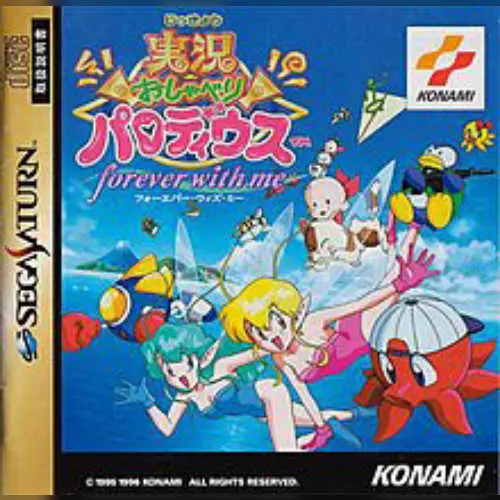 Jikkyou Oshaberi Parodius - Forever with Me