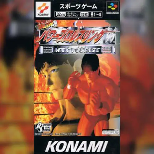 Jikkyou Power Pro Wrestling '96 - Max Voltage