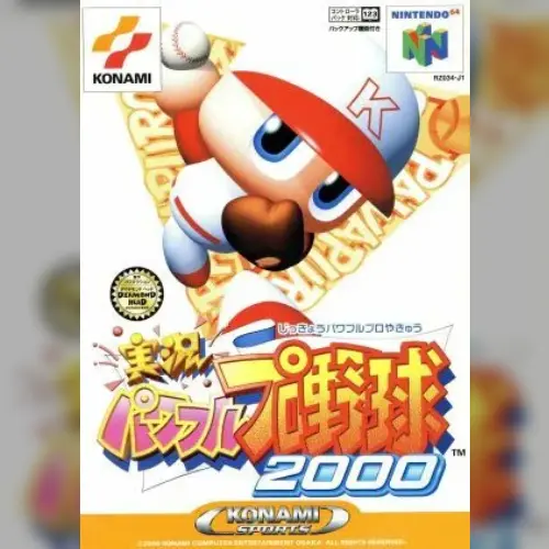 Jikkyou Powerful Pro Yakyuu 2000