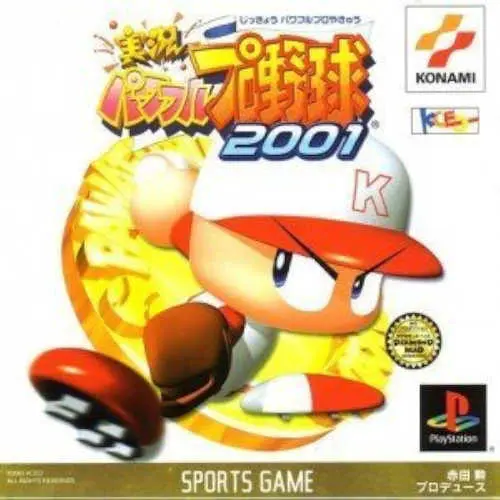 Jikkyou Powerful Pro Yakyuu 2001