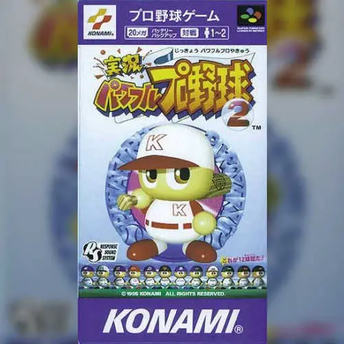 Jikkyou Powerful Pro Yakyuu 2