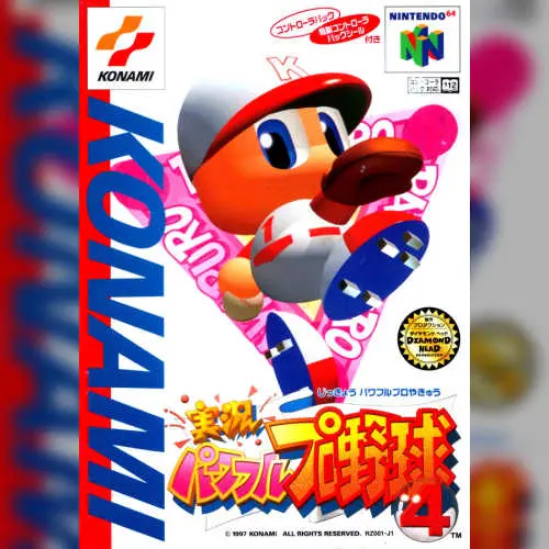 Jikkyou Powerful Pro Yakyuu 4