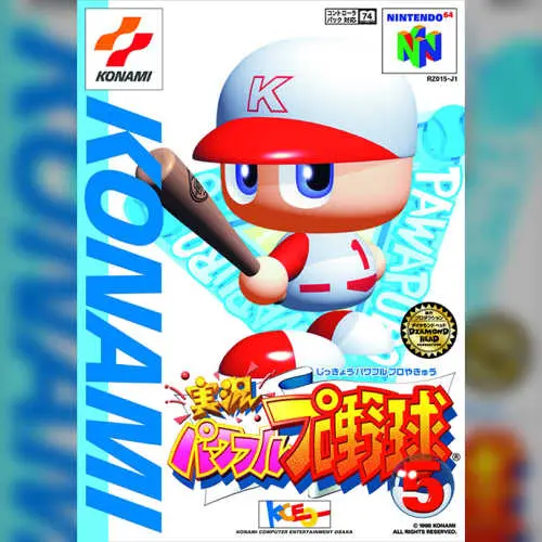 Jikkyou Powerful Pro Yakyuu 5