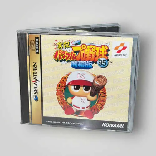 Jikkyou Powerful Pro Yakyuu '95 - Kaimakuban