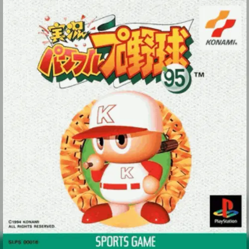 Jikkyou Powerful Pro Yakyuu '95