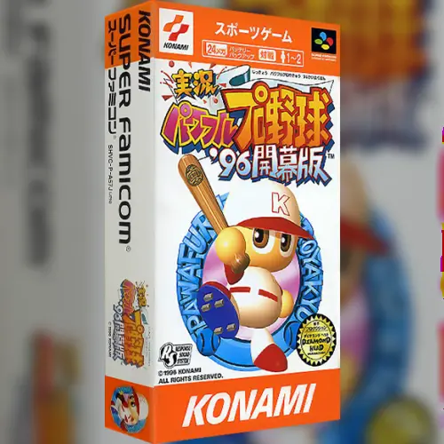 Jikkyou Powerful Pro Yakyuu '96 - Kaimaku Ban