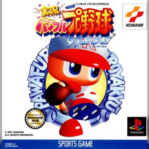 Jikkyou Powerful Pro Yakyuu '97 - Kaimakuban