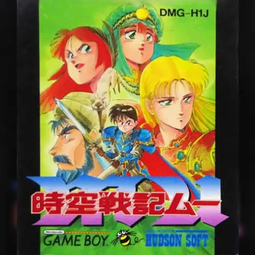 Jikuu Senki Mu