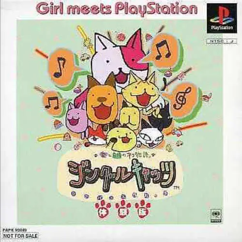 Jingle Cats - Love-Para Daisakusen no Maki