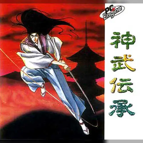 Jinmu Denshou
